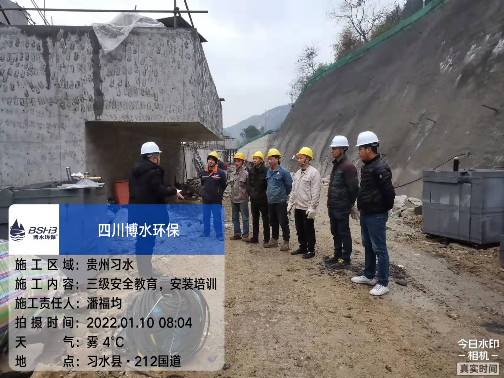 污水处理项目有序进场-贵州习水县污水处理项目