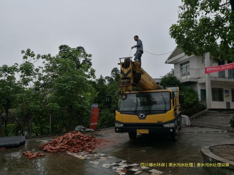 西昌环保污水处理机器