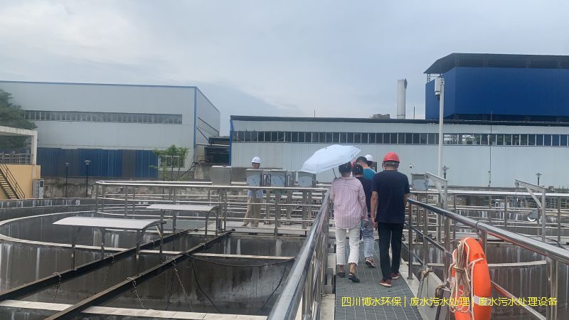 内江废水处理设施厂家