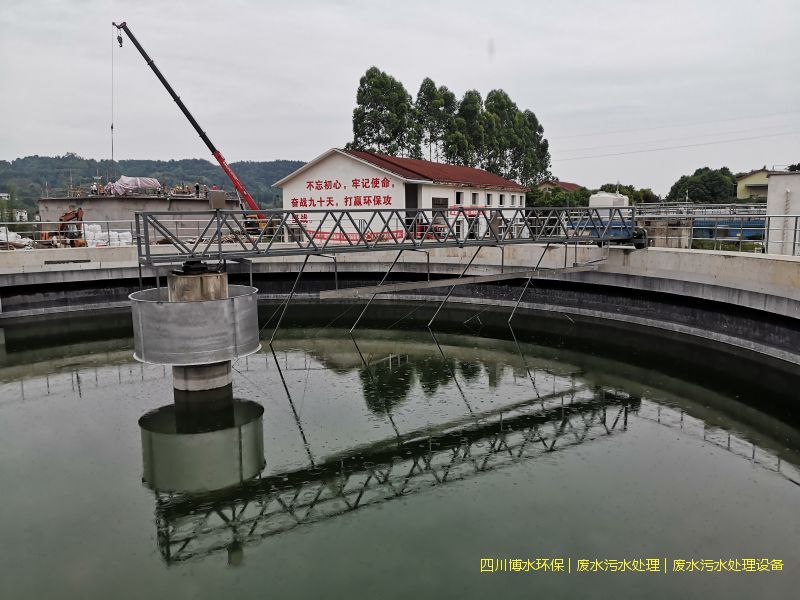 西藏环保污水处理装置厂家