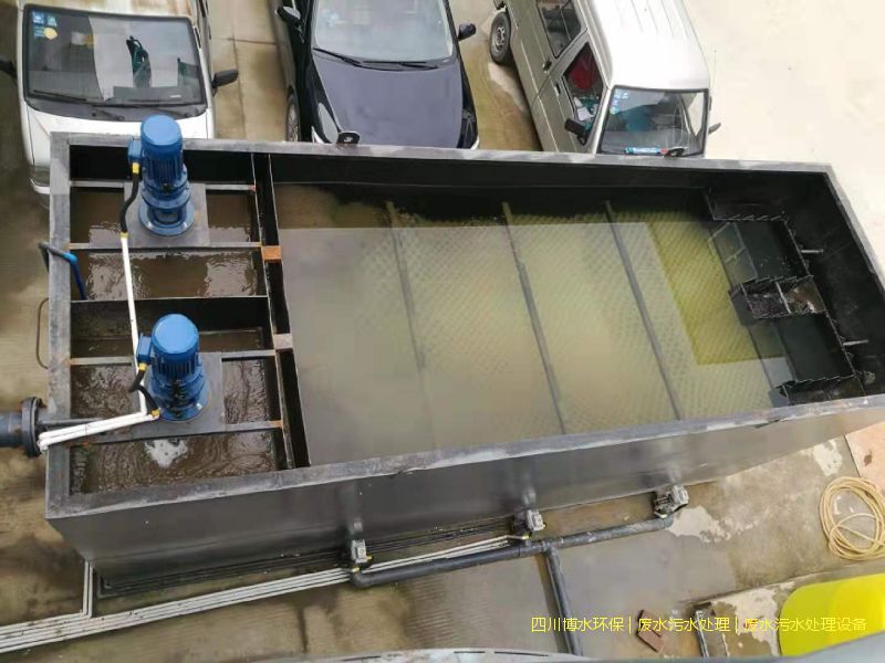 自贡废水处理一体化设备