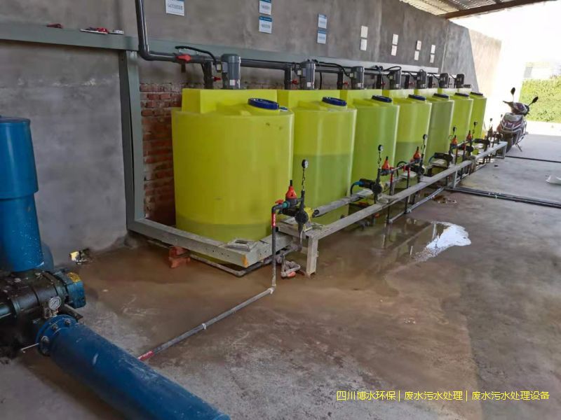 凉山州环保废水处理系统