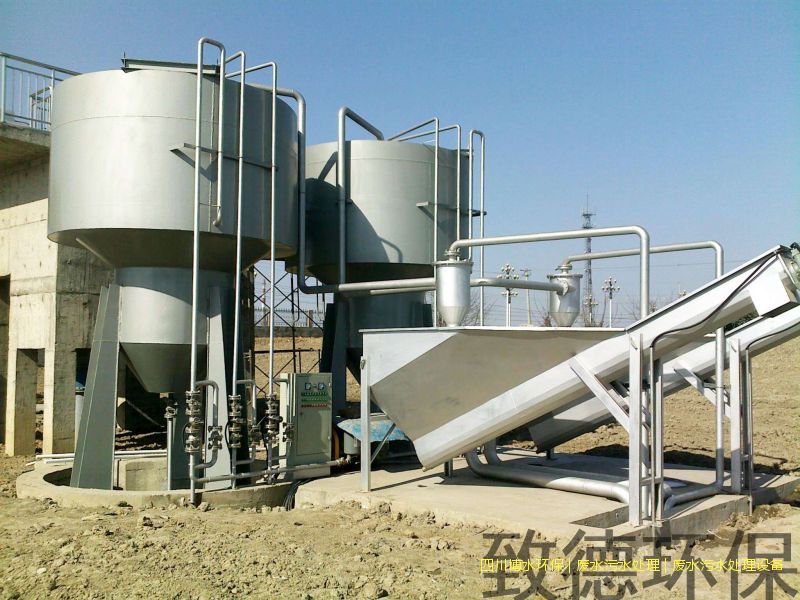 甘孜州环保废水处理机器